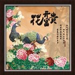 花开富贵孔雀