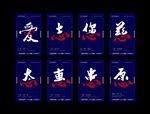 医院形象广告