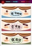 笔袋