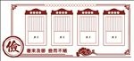 文化墙
