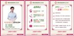 护士站提示