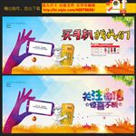 微信