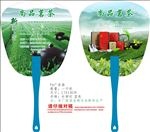 尚品茗茶广告扇