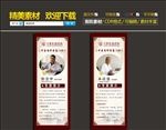 人物展架