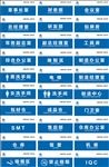 办公室门牌图片