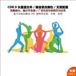 手绘运动健身瑜伽人物剪影