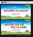 文明祭祖