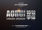 PSD特效字体白金样式