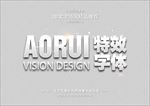 PSD特效字体白色亚克力样式