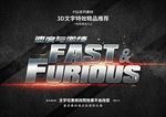 PSD特效字体样式