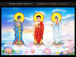 西方三圣