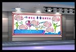 舞蹈室