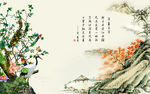 新中式古典山水壁画电视背景墙