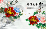 家和万事兴彩雕牡丹花电视背景墙