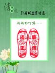 勤廉公益画