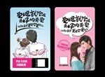 人流卡校园卡 妇科卡