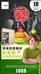 无醛家具 专业定制