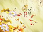 荷花九鱼图