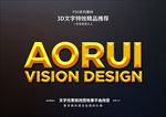 PSD特效字体样式