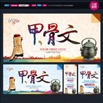 文言文