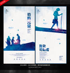 五一