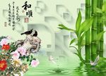 3d背景墙牡丹