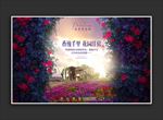 别墅花园洋房广告海报视觉提案