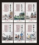 中石化家文化