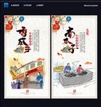 瓜子