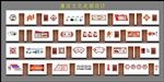 廉洁文化走廊