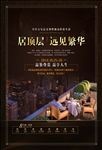 房地产DM