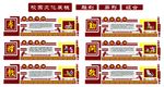 校园文化