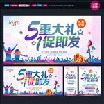 五一劳动节
