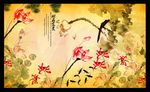 水墨荷花