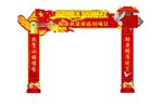 中式红色龙门架门头