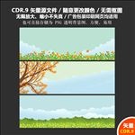 手绘插画图案春色满园矢量图