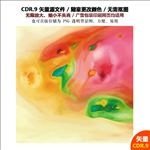 炫酷背景色块背景矢量素材