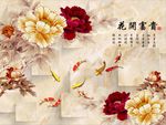 花开富贵牡丹花
