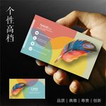 广告名片