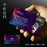 KTV名片设计