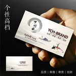 水墨名片