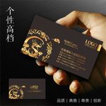 高档名片