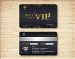 VIP卡