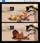 酒文化