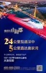 微信 朋友圈 地产设计