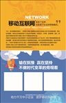 营销海报