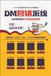 营销海报