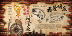 复古砖墙烤鱼装饰画背景墙