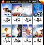 企业文化展板