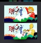 支持人大赛